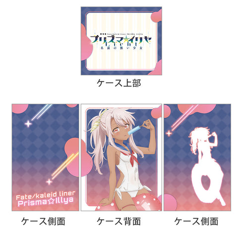 『Fate/kaleid liner プリズマ☆イリヤ Licht 名前の無い少女』描き下ろしデッキケース (クロエ/セーラー水着)