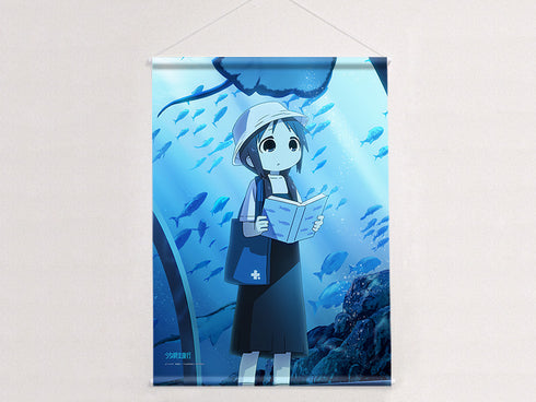 『少女終末旅行』描き下ろしB2タペストリー(チト/水族館)Wスエード