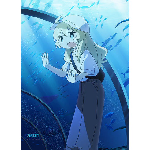 『少女終末旅行』描き下ろしB2タペストリー(ユーリ/水族館)Wスエード