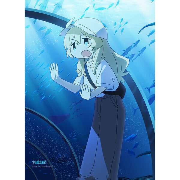『少女終末旅行』描き下ろしB2タペストリー(ユーリ/水族館)Wスエード