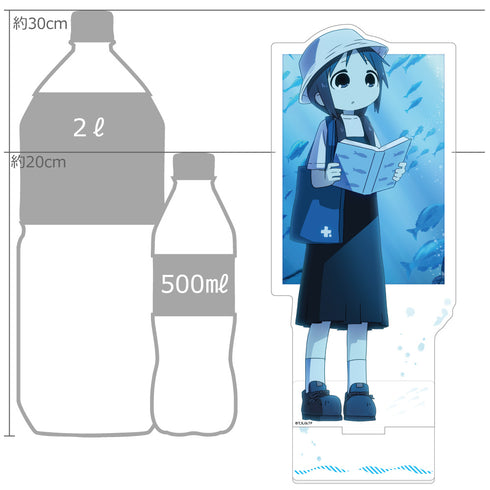 "Girls' Last Tour" Original Extra-Large Acrylic Stand (Chito / Aquarium)