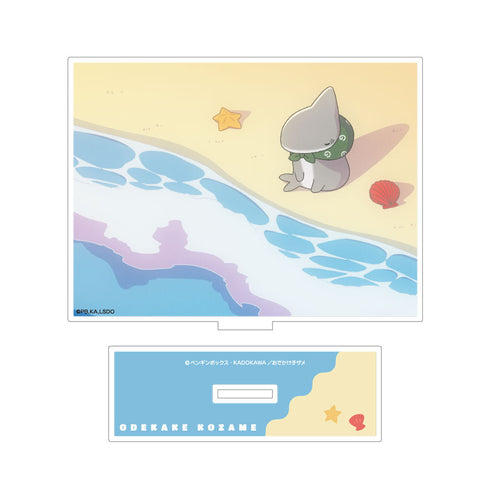 『おでかけ子ザメ』アクリルパネルスタンド (砂浜)