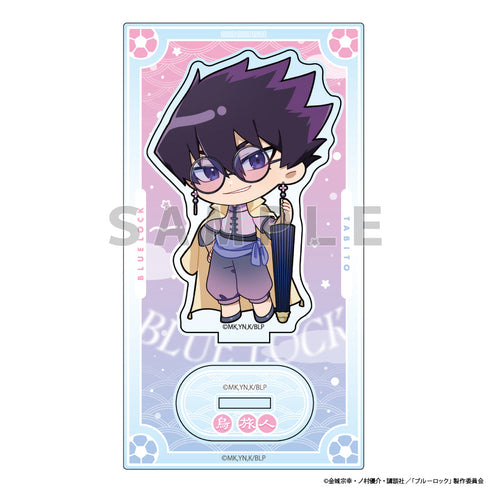 『ブルーロック』アクリルスタンド (烏 旅人/ゆめいろチャイナ)