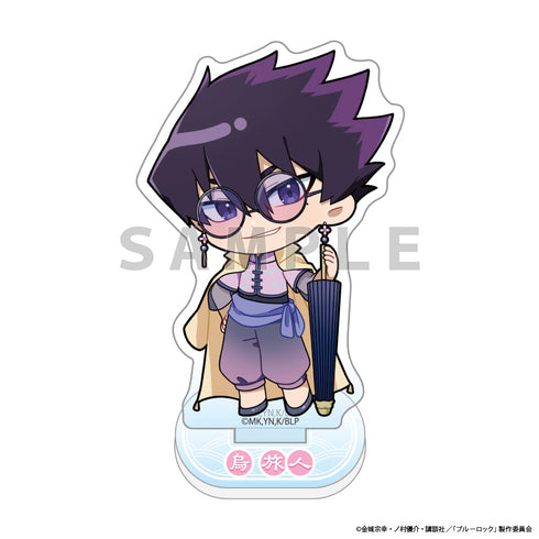 『ブルーロック』アクリルスタンド (烏 旅人/ゆめいろチャイナ)