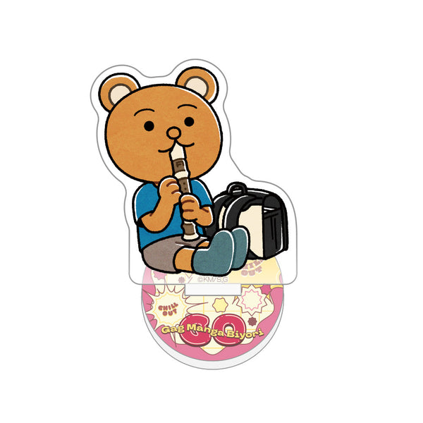 『ギャグマンガ日和GO』ミニアクリルスタンド (クマ吉くん/Vol.2)