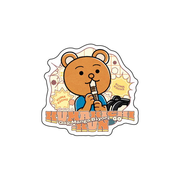 『ギャグマンガ日和GO』アクリルバッジ (クマ吉くん/Vol.2)