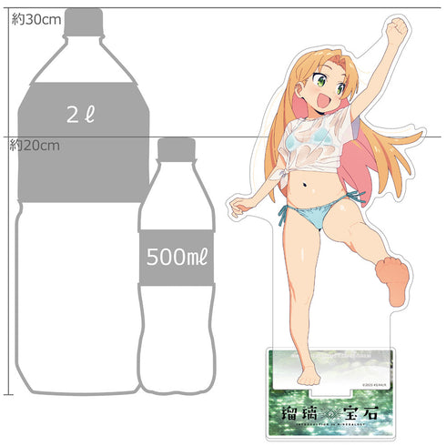 『瑠璃の宝石』描き下ろし特大アクリルスタンド (谷川瑠璃/水遊び)