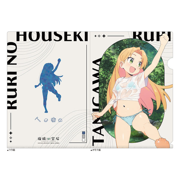 『瑠璃の宝石』描き下ろしクリアファイル (谷川瑠璃/水遊び)