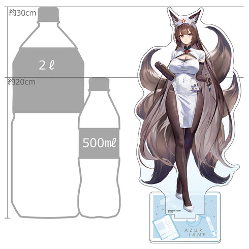 『アズールレーン』描き下ろし特大アクリルスタンド (天城 (空母)/ナース)