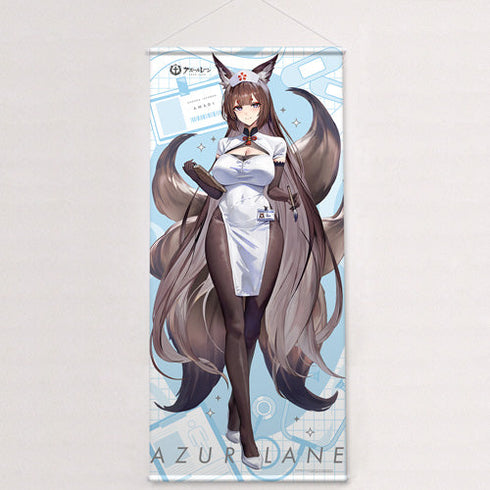 『アズールレーン』描き下ろし特大タペストリー (天城 (空母)/ナース)