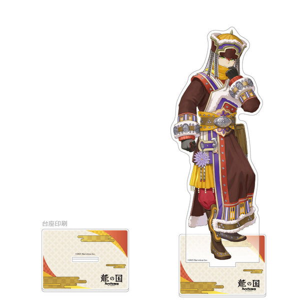『龍の国 ルーンファクトリー』特大アクリルスタンド (ツイラン)