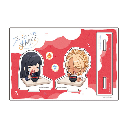 『フードコートで、また明日。』アクリルスタンド (和田&山本/激辛)