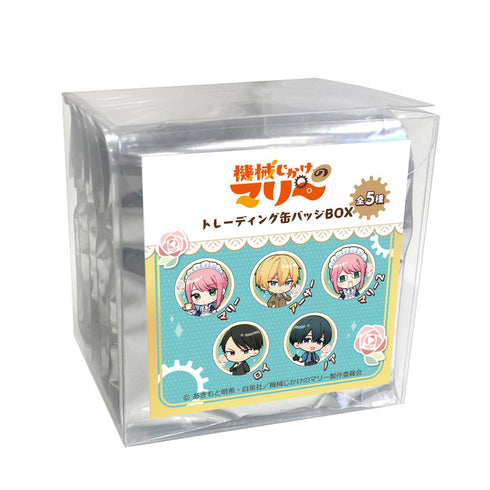 『機械じかけのマリー』トレーディング缶バッジ【BOX】