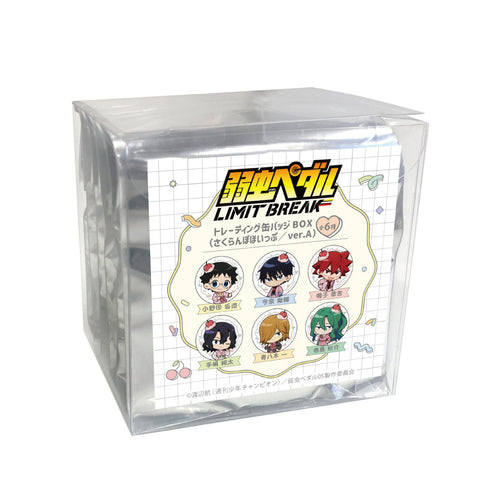 『弱虫ペダル LIMIT BREAK』トレーディング缶バッジ (さくらんぼほいっぷ/ver.A)【BOX】