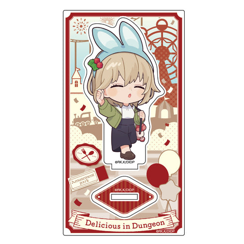 『ダンジョン飯』アクリルスタンド (ファリン/遊園地)