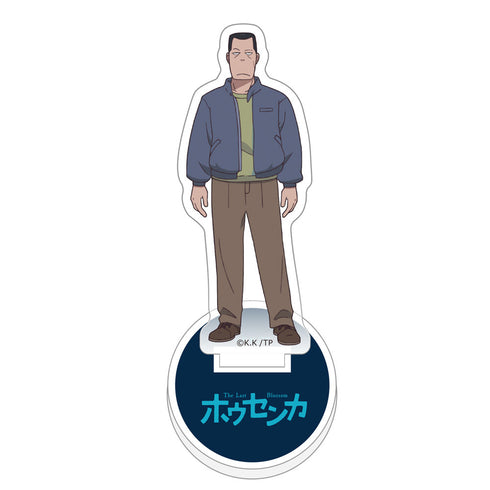 『ホウセンカ』ミニアクリルスタンド(阿久津 実)