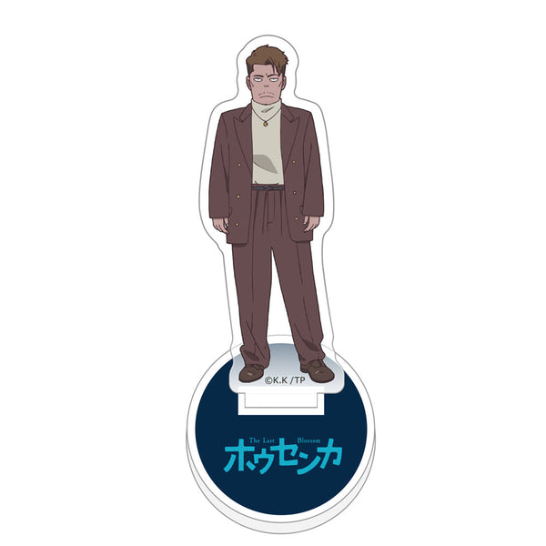 『ホウセンカ』ミニアクリルスタンド(堤)