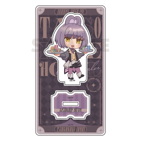 『誰ソ彼ホテル』アクリルスタンド(塚原音子/バニーディーラー)