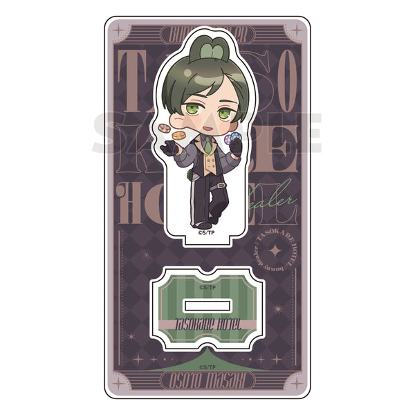 『誰ソ彼ホテル』アクリルスタンド(大外聖生/バニーディーラー)