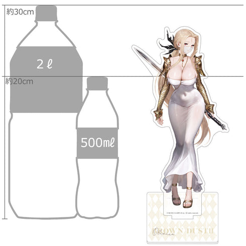 『ブラウンダスト2』特大アクリルスタンド (オリビエ/使徒)