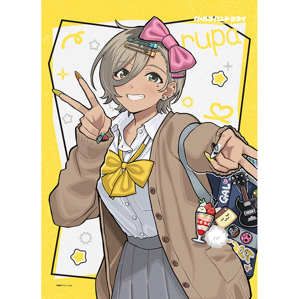 『ガールズバンドクライ』描き下ろしB2タペストリー(ルパ/平成ギャル)Wスエード
