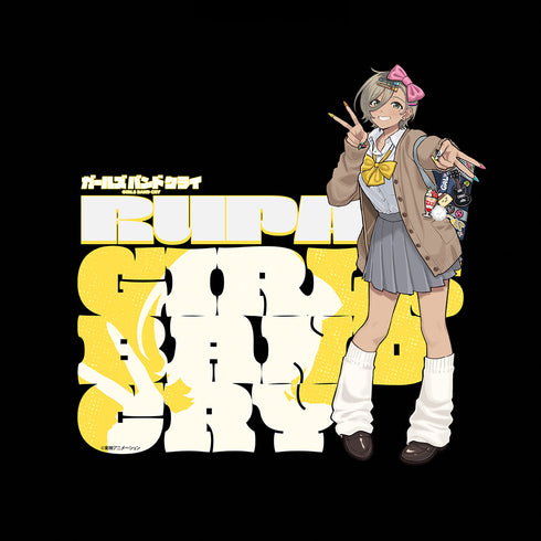 《Girls Band Cry》全新绘制T恤(鲁帕/平成系辣妹)