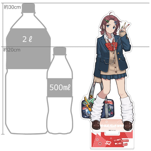 "Girls Band Cry" Exclusive Extra-Large Acrylic Stand (Nina Izeri / Heisei Gal)