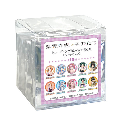 『紫雲寺家の子供たち』描き下ろしトレーディング缶バッジ(ルームウェア)【BOX】