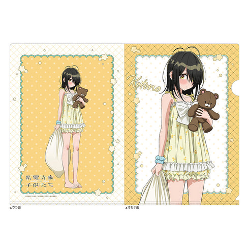 『紫雲寺家の子供たち』描き下ろしクリアファイル(紫雲寺ことの/ルームウェア)
