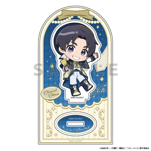 『ブルーロック』アクリルスタンド(七星 虹郎/クラシカルコーラス)