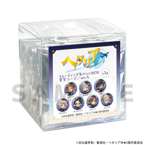 『ヘタリア World★Stars』トレーディング缶バッジ(星空コーデ/ver.A)【BOX】