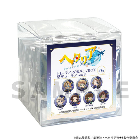 『ヘタリア World★Stars』トレーディング缶バッジ(星空コーデ/ver.B)【BOX】
