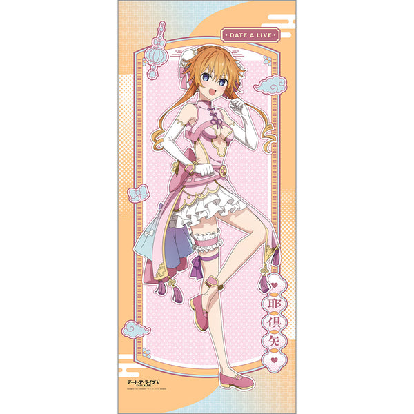 Date A Live V" oversized tapestry (Yakutoya Yamai / pastel china)