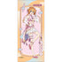Date A Live V" oversized tapestry (Yakutoya Yamai / pastel china)