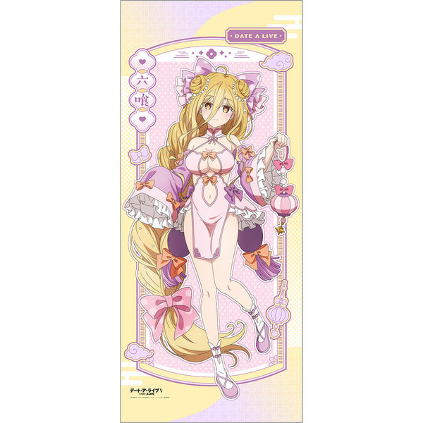 Date A Live V" oversized tapestry (Rokugui Hoshimiya/Pastel China)
