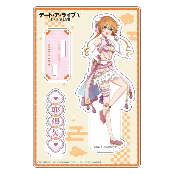 『デート・ア・ライブV』描き下ろしアクリルスタンド(八舞耶倶矢/パステルチャイナ)