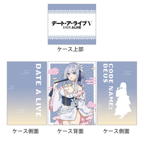 『デート・ア・ライブV』描き下ろしデッキケース(崇宮澪/パステルチャイナ)