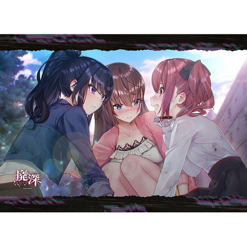 『廃深シリーズ』B2タペストリー(廃深)Wスエード