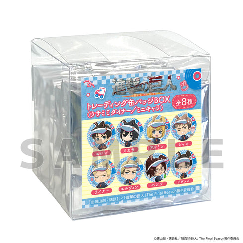 『進撃の巨人』トレーディング缶バッジ (ウサミミダイナー/ミニキャラ)【BOX】