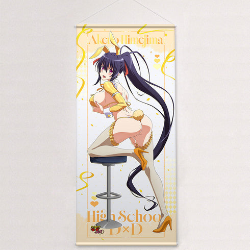 『ハイスクールD×D HERO』描き下ろし 特大タペストリー(姫島朱乃/逆バニー(黄色))