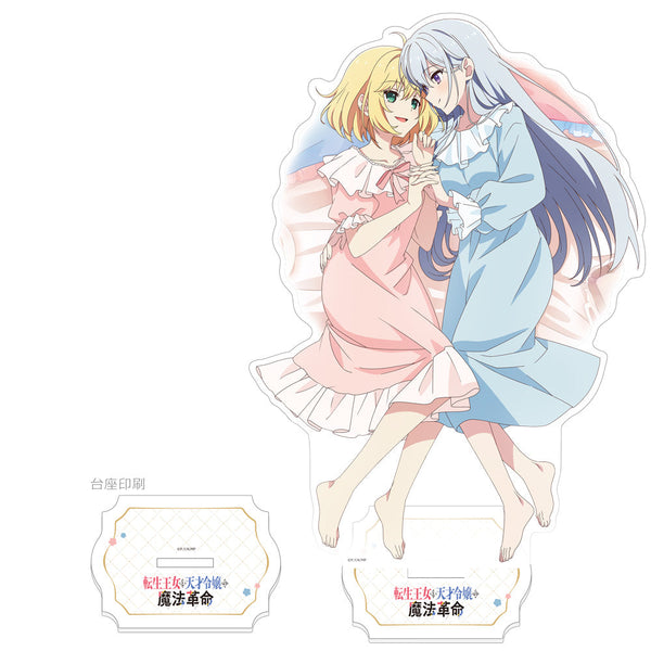 『転生王女と天才令嬢の魔法革命』描き下ろし特大アクリルスタンド(アニスフィア&ユフィリア/ベッド)※笑顔ver.