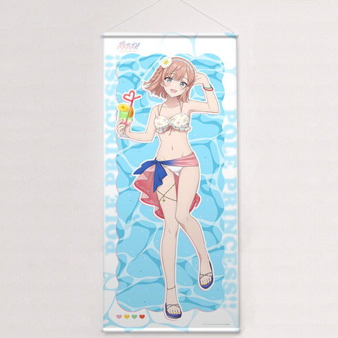 『ポールプリンセス!!』描き下ろし特大タペストリー(星北ヒナノ/水着)