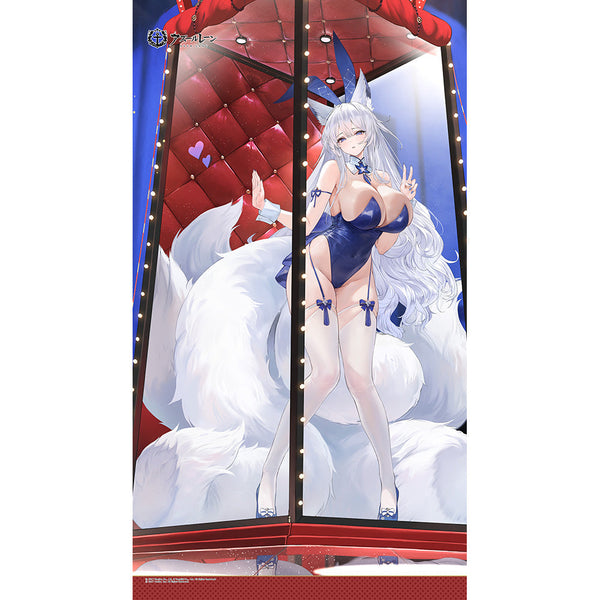 『アズールレーン』のれん (信濃/幻夢の絡繰)