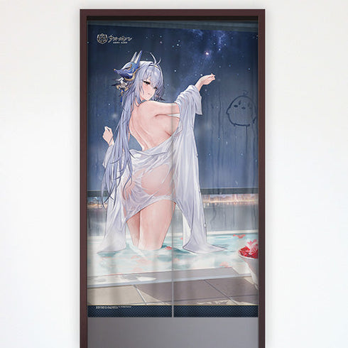 『アズールレーン』のれん (土佐/波華瓶覗)