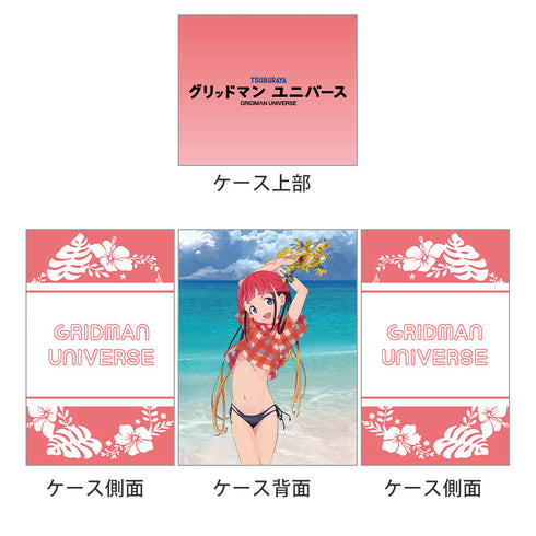 『グリッドマンユニバース』描き下ろしデッキケース(飛鳥川ちせ/水着)