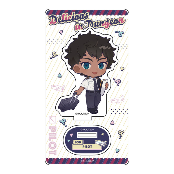 『ダンジョン飯』アクリルスタンド(カブルー/職業服)