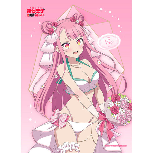 『転生したら第七王子だったので、気ままに魔術を極めます』描き下ろし B2タペストリー(タオ/ウエディング水着)Wスエード