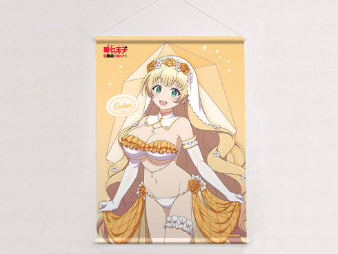 『転生したら第七王子だったので、気ままに魔術を極めます』描き下ろし B2タペストリー(イーシャ/ウエディング水着)Wスエード