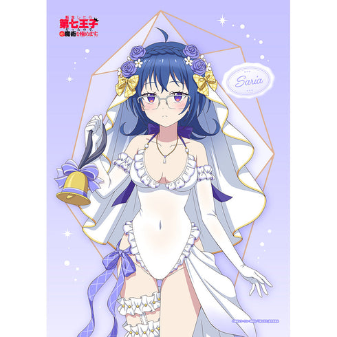 『転生したら第七王子だったので、気ままに魔術を極めます』描き下ろし B2タペストリー(サリア/ウエディング水着)Wスエード