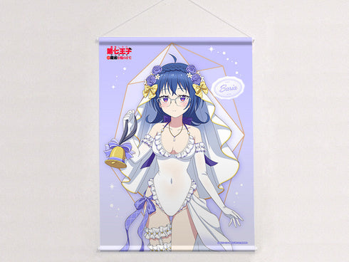 『転生したら第七王子だったので、気ままに魔術を極めます』描き下ろし B2タペストリー(サリア/ウエディング水着)Wスエード